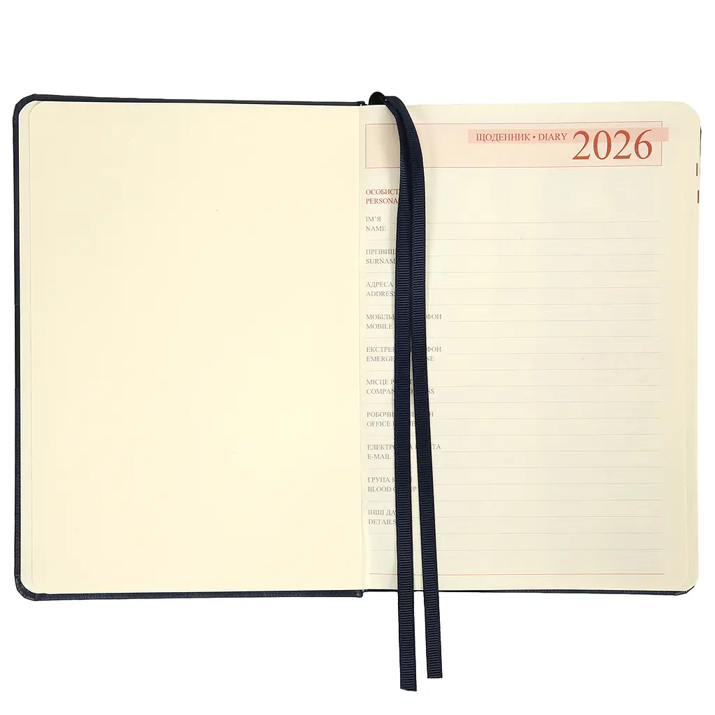 Щоденник А5 Leo Planner датований 2025 Persona синій 368 сторінок (252662) - фото 4