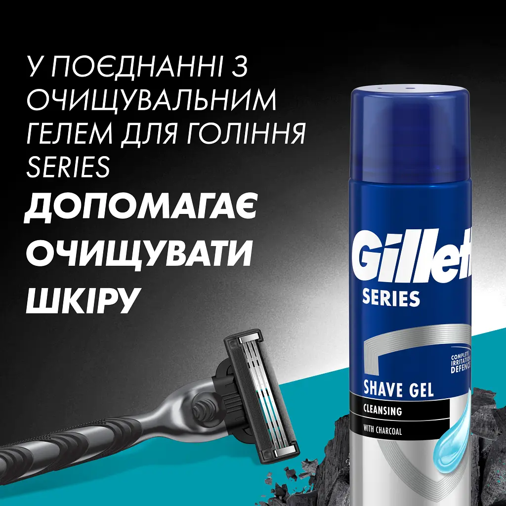Змінні касети Gillette Mach3 Charcoal Деревне вугілля 8 шт. (8700216085472) - фото 8