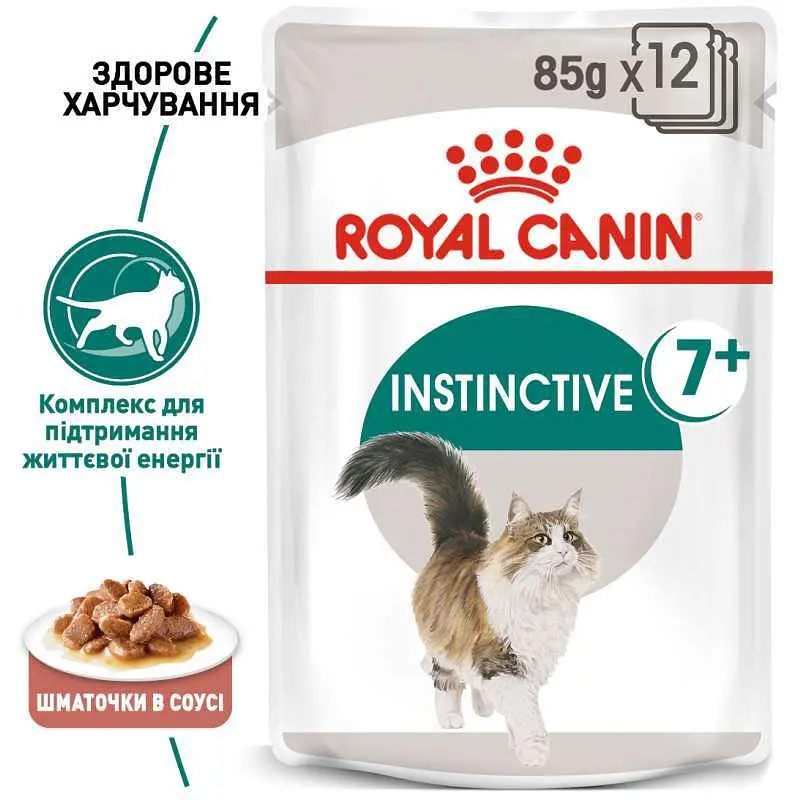 Влажный корм для кошек от 7 лет Royal Canin Instinctive кусочки в соусе 1.02 кг (12 шт. х 85 г) - фото 3