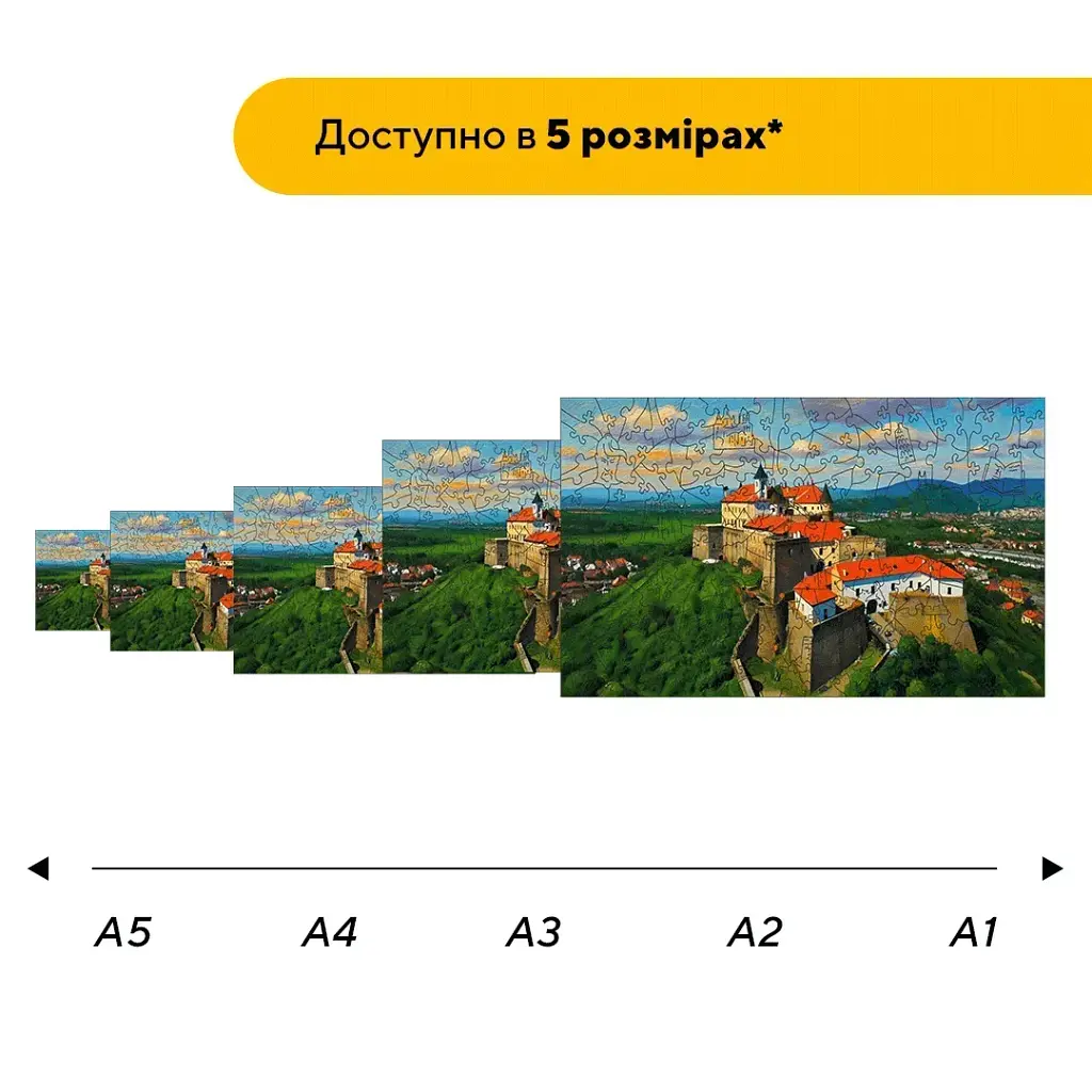 Дерев'яний фігурний пазл Замок Паланок, А4, Картонна коробка 100 елементів - фото 2