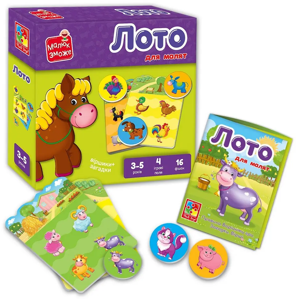 Дитяча настільна гра Лото "Ферма" Vladi Toys VT2100-08, 16 фішок - фото 2