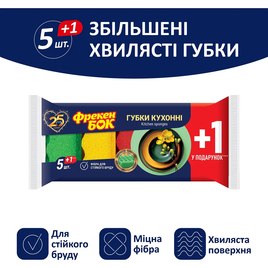 Губки кухонні Фрекен Бок Максима, 5+1 шт. - фото 3