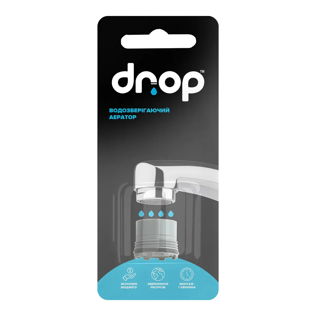 Водозберігаючий аератор Drop SP165E для змішувача - Економія 50%, 6 л/хв, зовнішня М 16.5 мм - фото 8