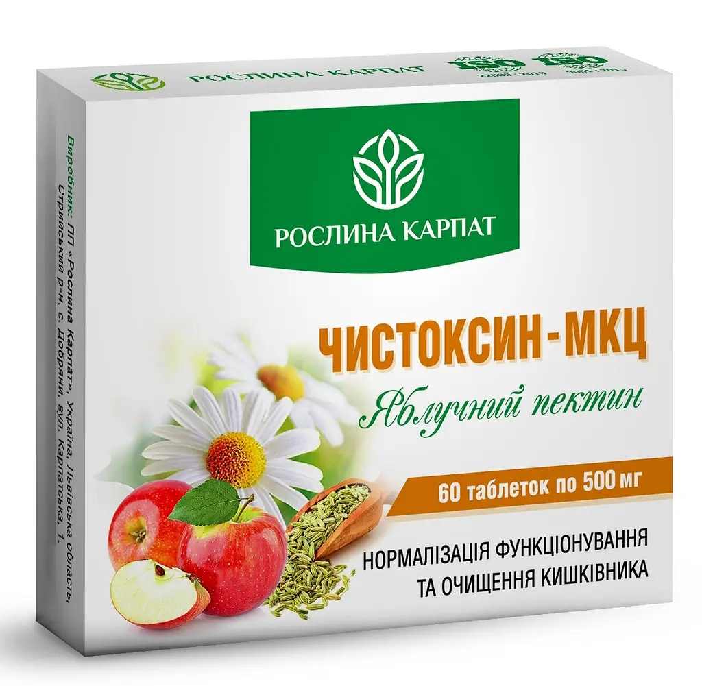 Програма схуднення 1 курс, Ідеал боді універсал, Лімфорен, Чистоксин, Біфідолактин-Д симбіотик, Грифон-Vege 5HTP, - фото 5