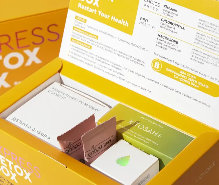 Набір для очищення та детоксикації організму Choice EXPRESS DETOX BOX - фото 2