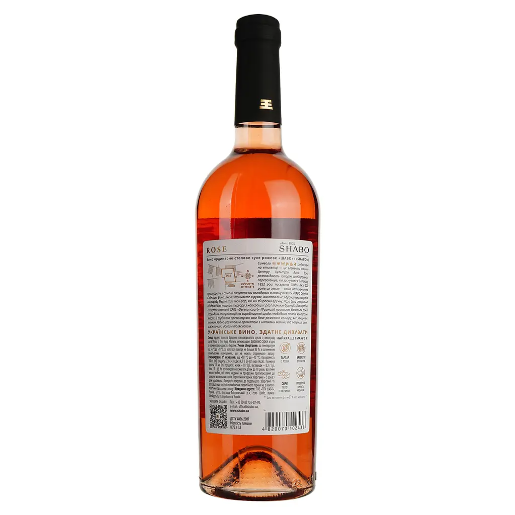 Вино Shabo Original Collection Rose рожеве сухе 0.75 л - фото 4