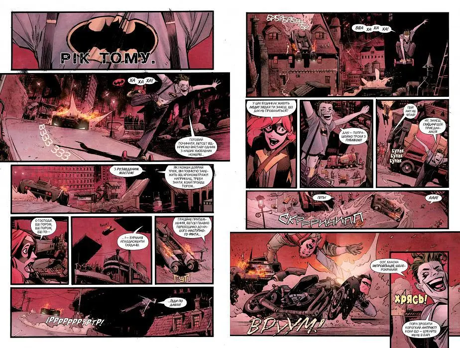 Комікс Рідна мова Batman: White Knight Бетмен: Білий Лицар українською мовою C RM B WK - фото 2