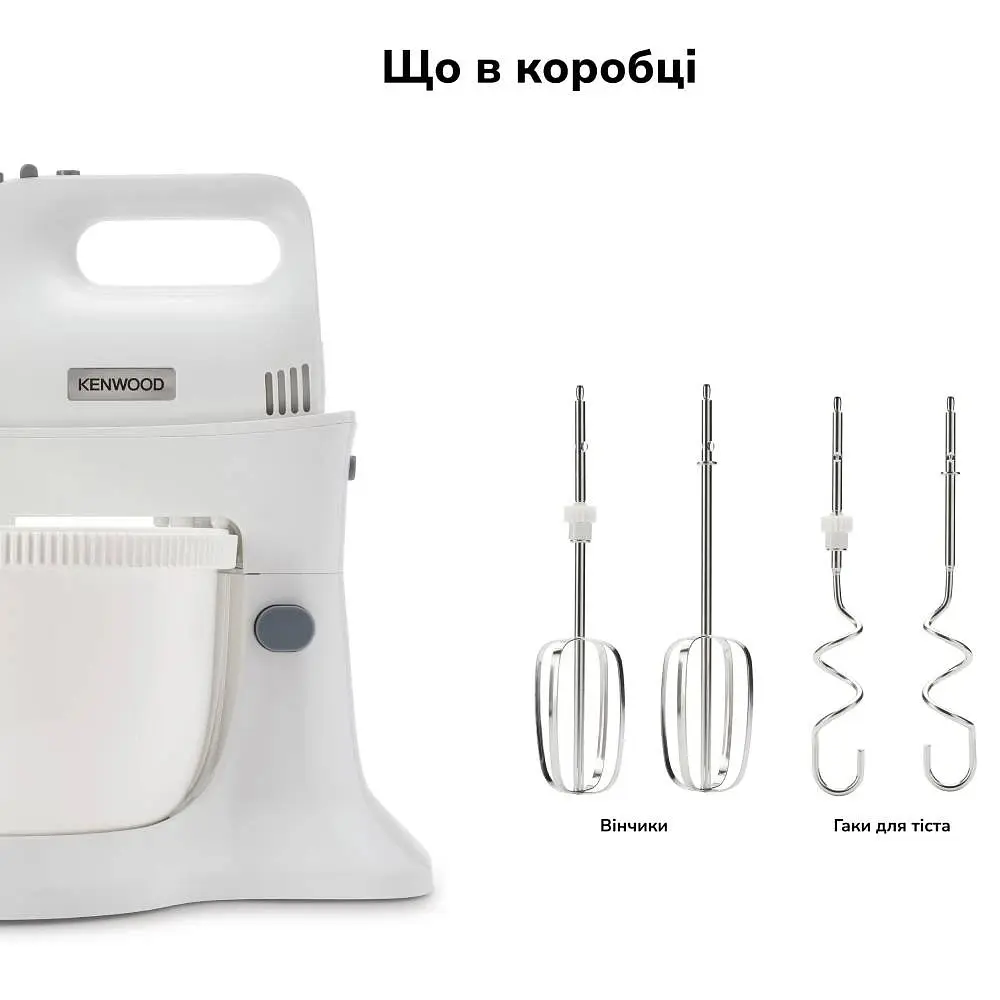 Миксер Kenwood Chefette Lite HMP32.A0WH - фото 2