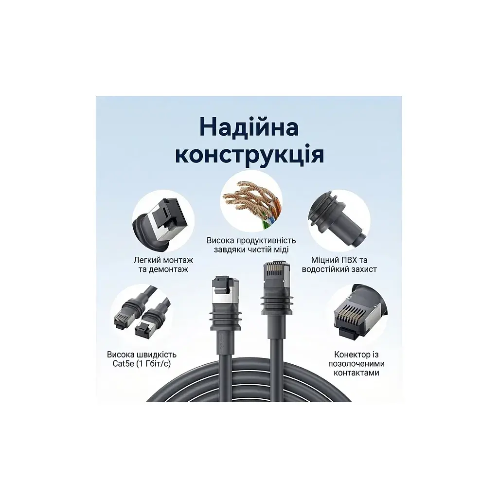 Патч-корд 50м, Starlink Gen 3 gray Vention (IACHX) - фото 2