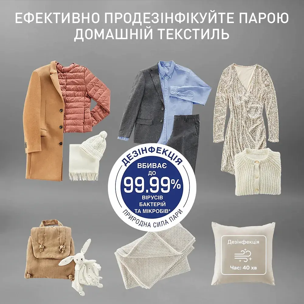 Автоматический отпариватель Tefal Care For You First YT2020E0 - фото 7