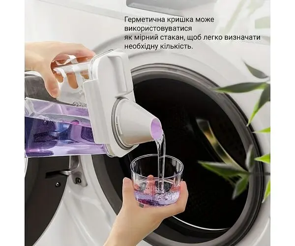 Контейнер для прального засобу, 1,8 л, пластиковий, білий - фото 2