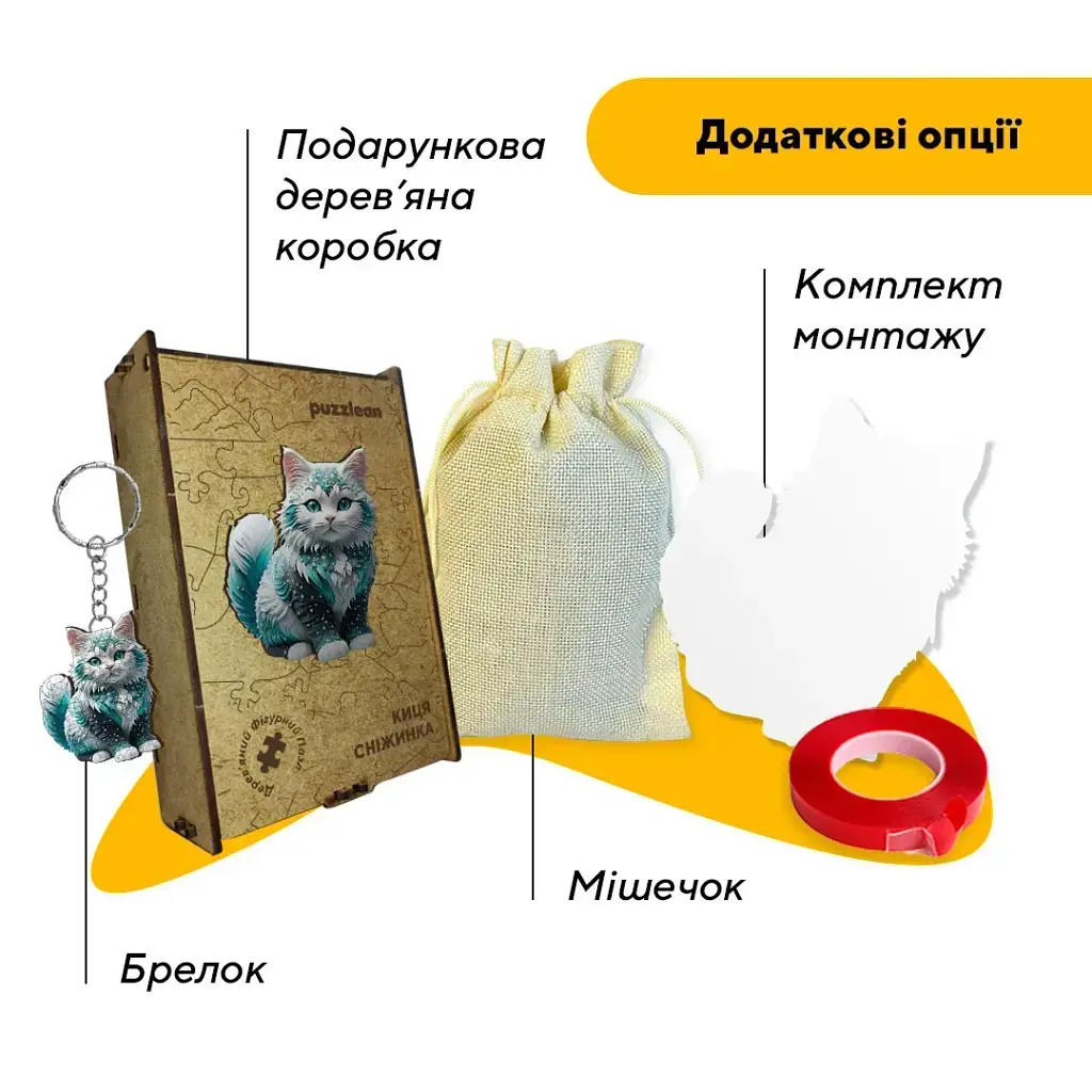 Пазл деревянный Кошка Снежинка, А2, 300+ элементов, Картонная коробка - фото 5