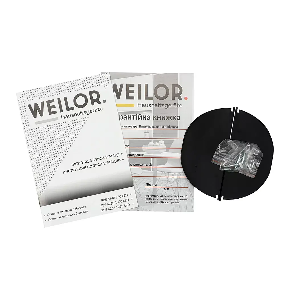 Витяжка повновбудована WEILOR PBE 6230 SS 1000 LED - фото 8