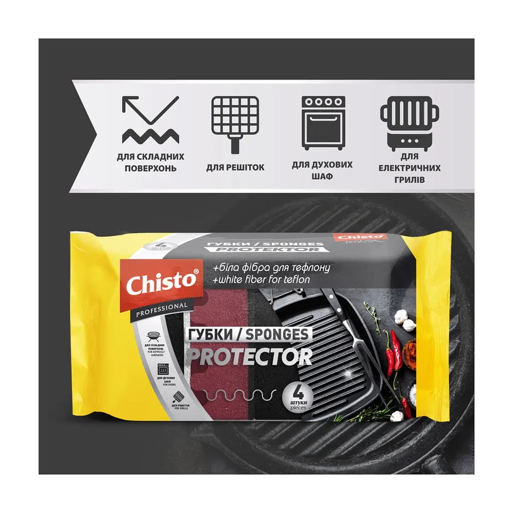 Губки кухонні Chisto Protector 4 шт. (4823098414773) - фото 2