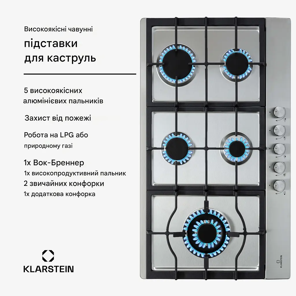 Варильна поверхня газова KLARSTEIN Ignito Chef Edition 5 11100 Вт (10040147) - фото 6
