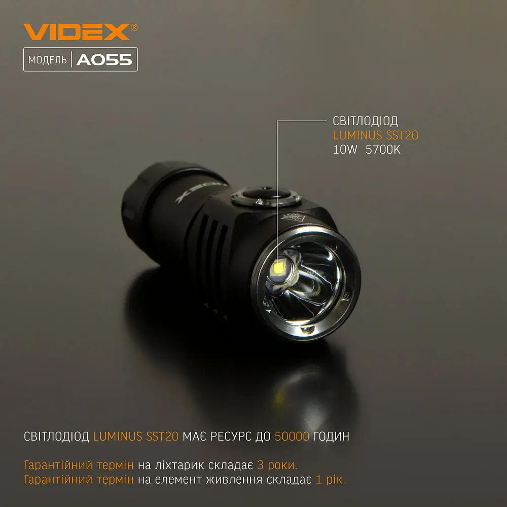 Портативний світлодіодний ліхтарик Videx VLF-A055, 600Lm 5700K (26569-000) - фото 4
