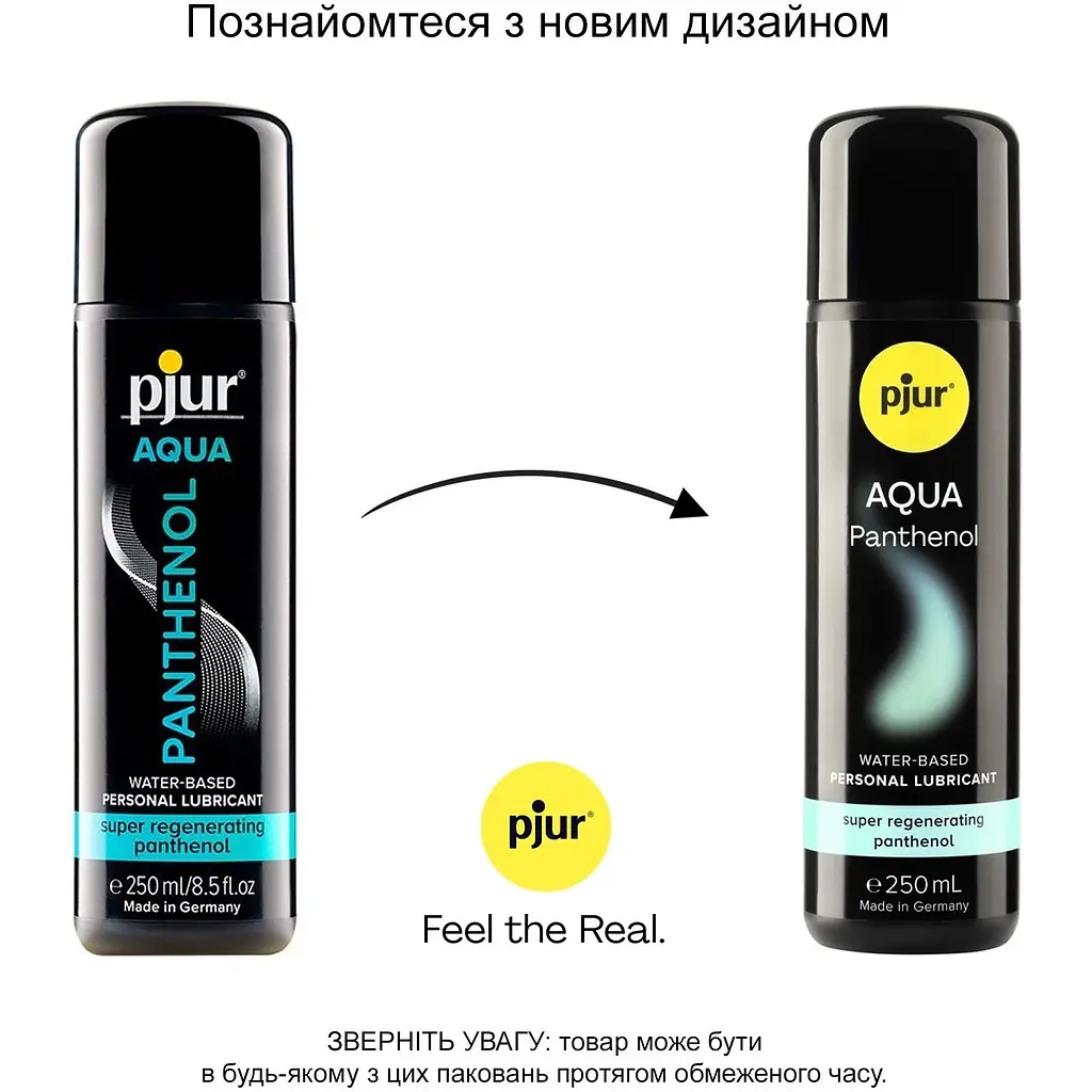 Змазка на водній основі Pjur Aqua PanThenol 250 мл - фото 3
