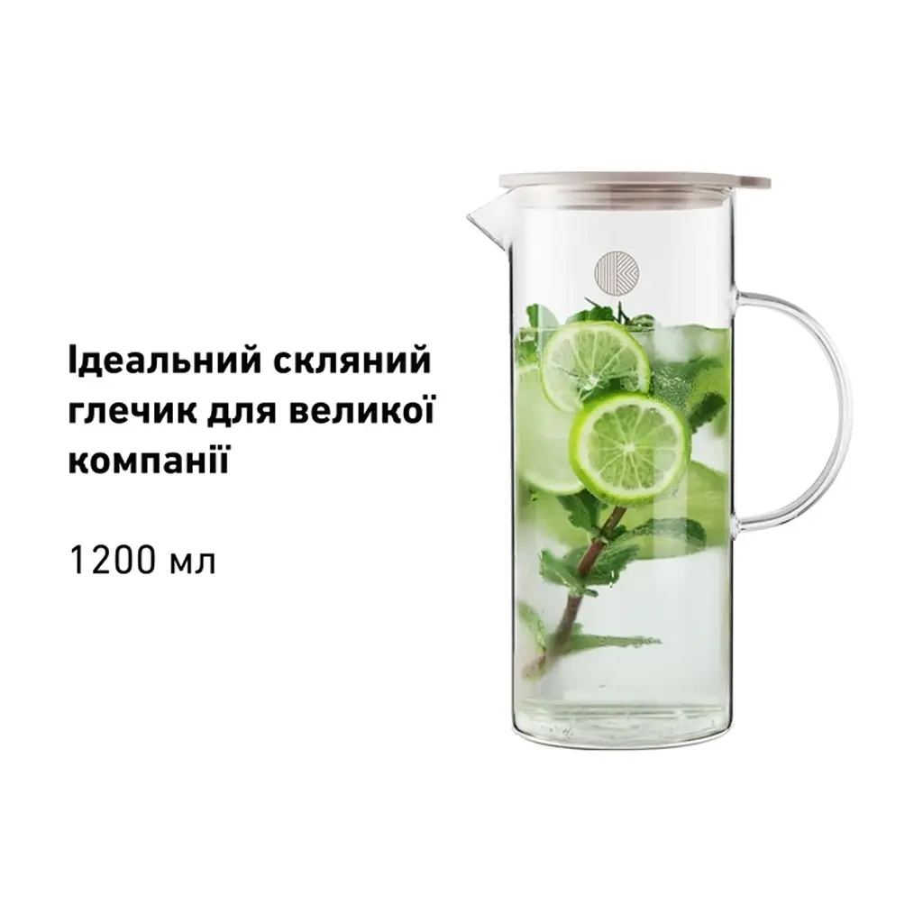 Глечик Buydeem із силіконовою кришкою 1200 мл (CD2003/A1) - фото 6