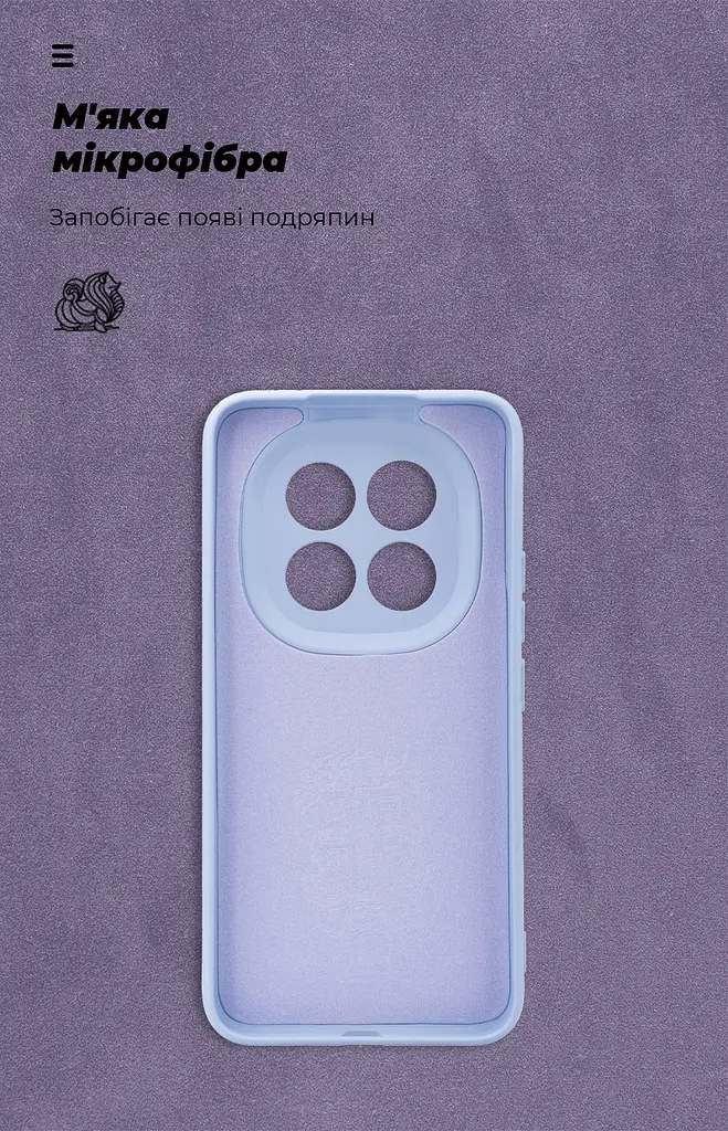 Чехол ArmorStandart ICON для Xiaomi Redmi Note 15 Pro Plus 5G / Poco M8 Pro 5G Camera cover Lavender (ARM89825) - фото 4