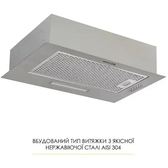 Витяжка вбудована Weilor WB 64 SS - фото 2