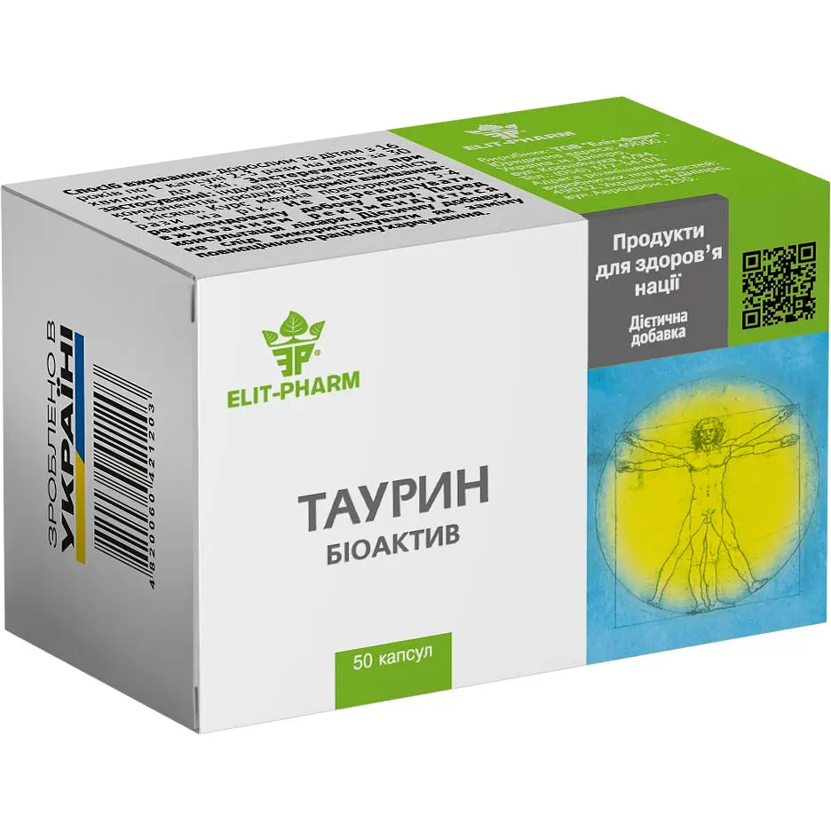 Таурин біоактив №50 (0.5 г)