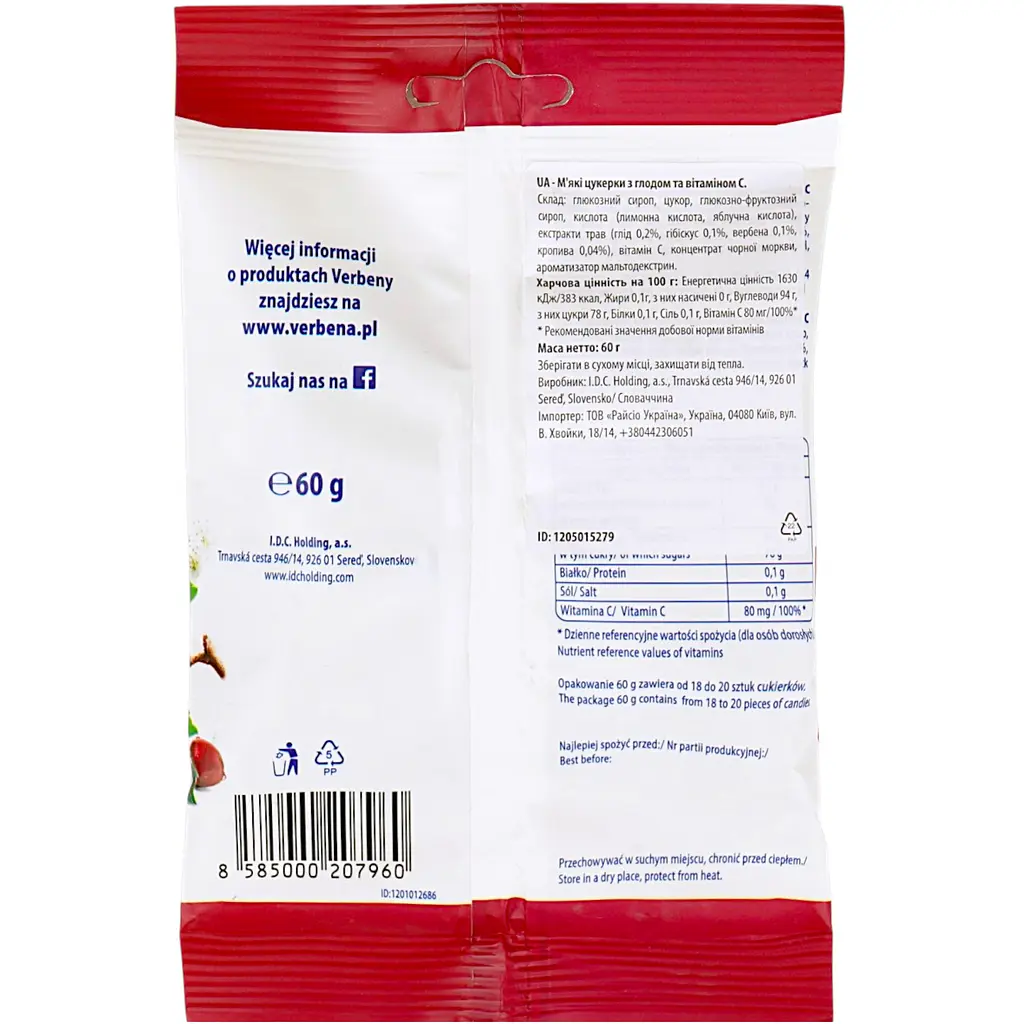 Льодяники Verbena з глодом та вітаміном С 60 г - фото 2