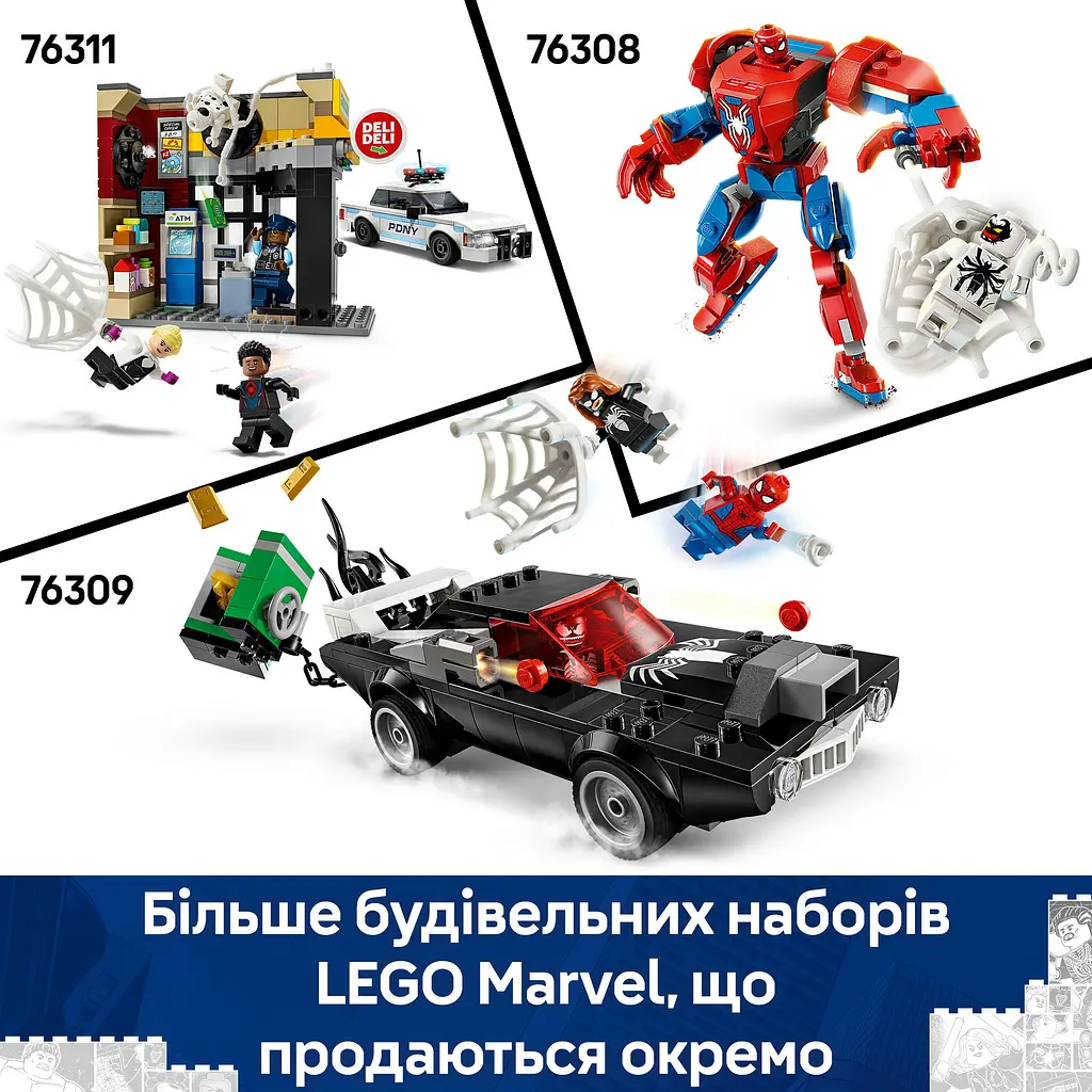 Конструктор LEGO Marvel Робот Человека Паука против Анти-Венома, 107 деталей (76308) - фото 18