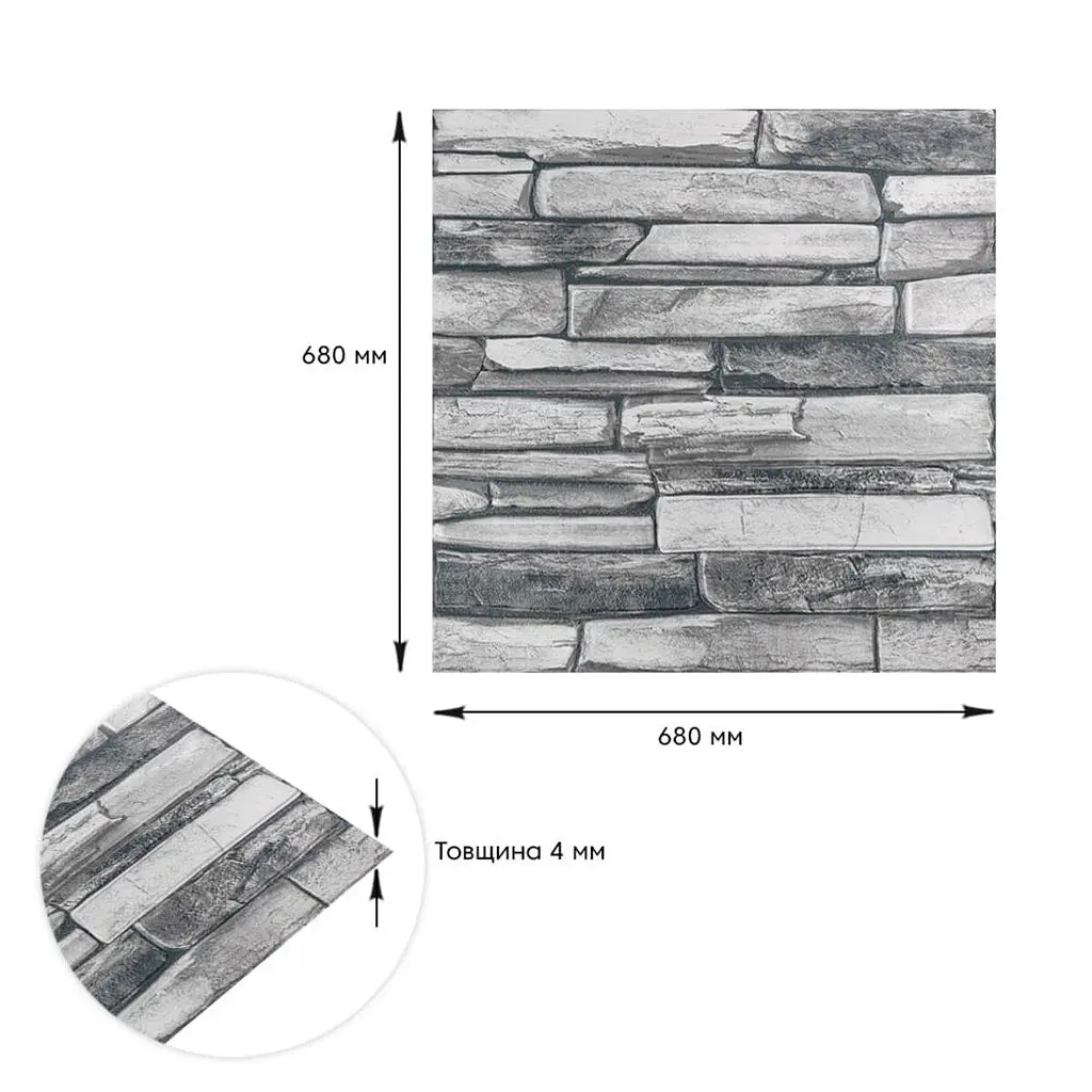 Панель стінова Sticker Wall 3D 680х680х4мм Сірий сланець SW-00002003 - фото 5