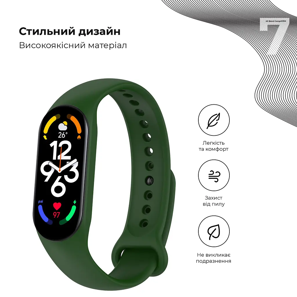 Силіконовий ремінець для фітнес браслетів Xiaomi Mi Band 5/6/7, Silicone, forest green, зі зручною застібкою, на фітнес трекер та смарт годинник, ArmorStandart (ARM64863) - фото 3