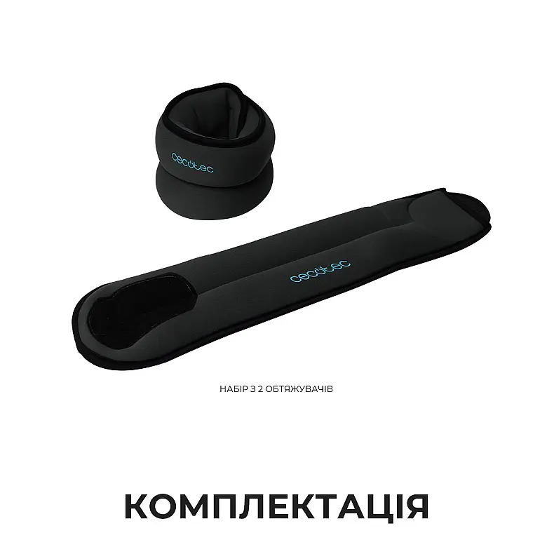 Утяжелители Cecotec Drumfit AnkleBell 2000 Neo (2 шт. по 2 кг) - фото 2