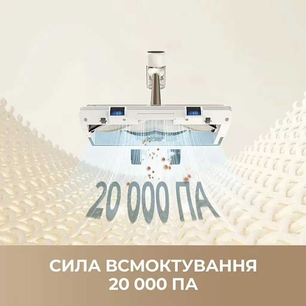 Вертикальный пылесос Dreame R10s Aqua (VZV25A) [154048] - фото 11