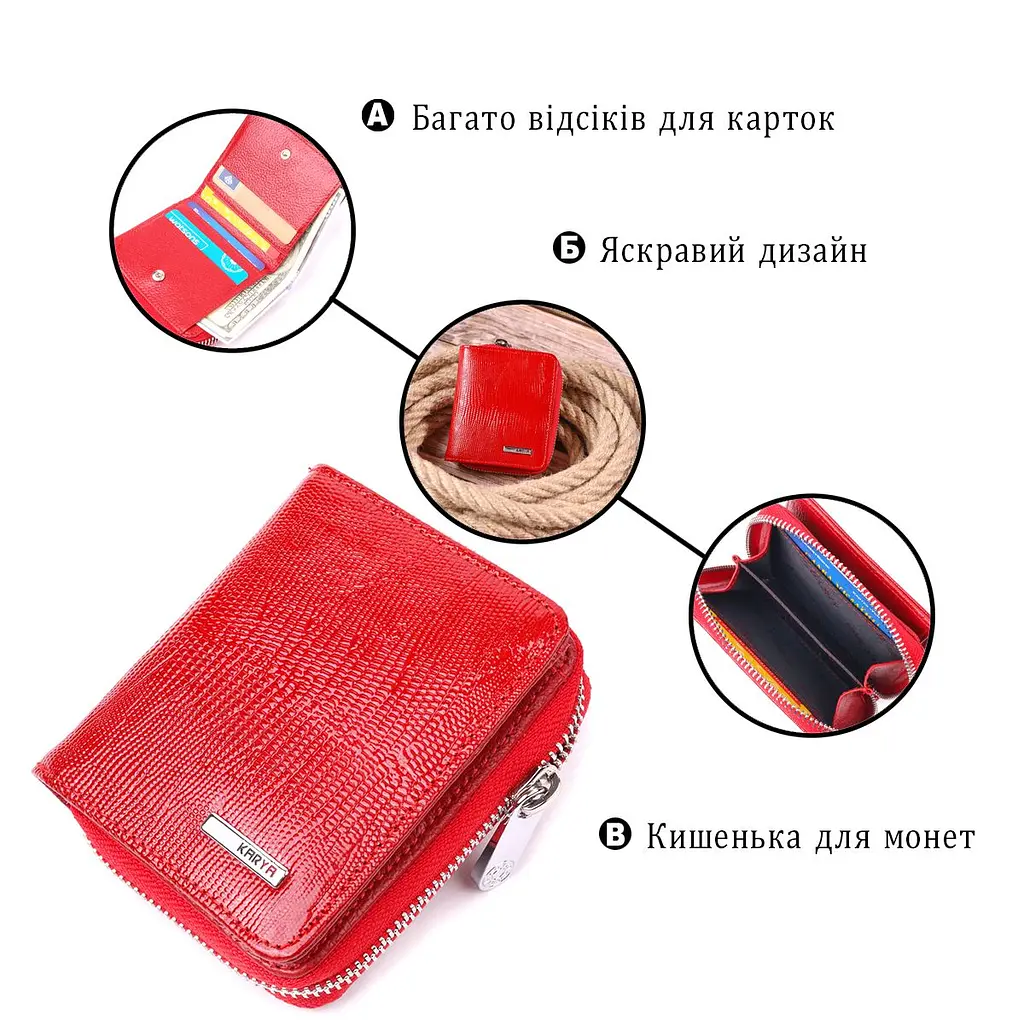 Лакований жіночий гаманець із монетницею на блискавці з натуральної фактурної шкіри KARYA 21410 червоний - фото 4