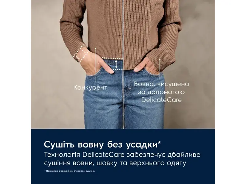 Сушильная машина Electrolux EW7D495UDU - фото 9