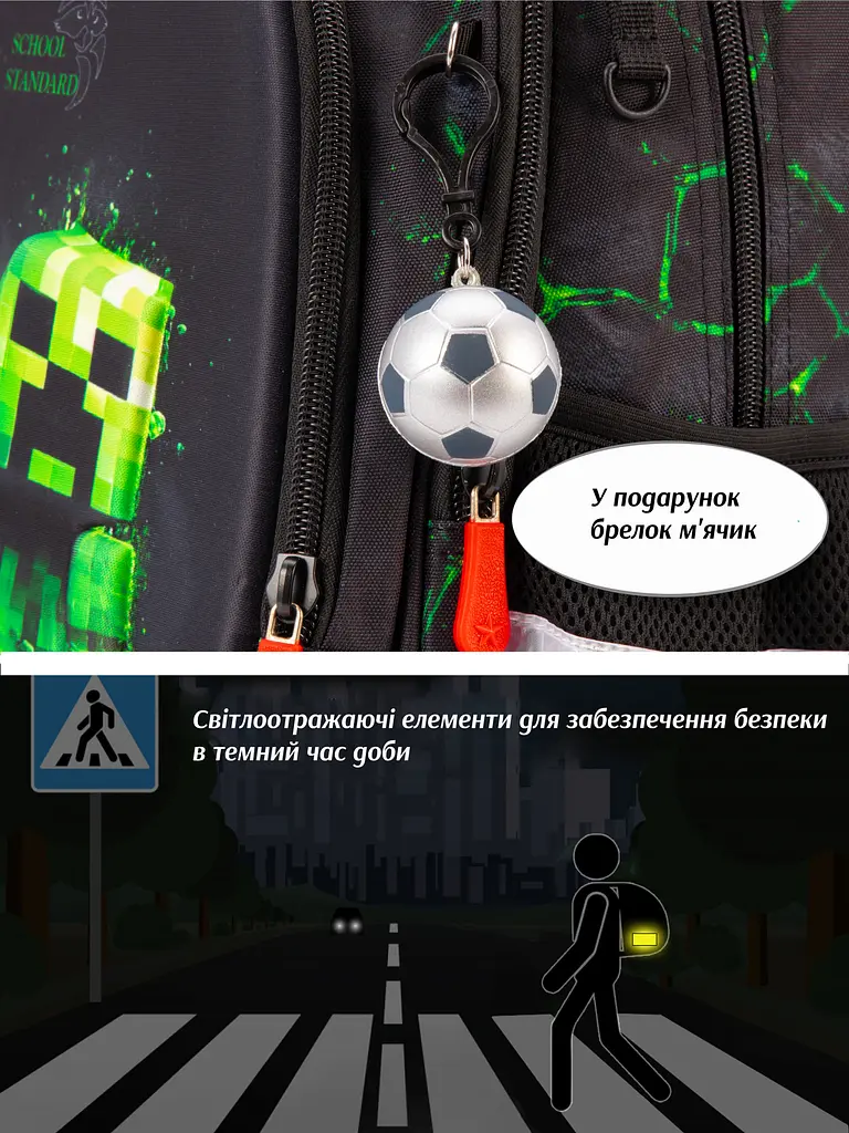 Ортопедичний шкільний рюкзак для хлопчика Майнкрафт School Standard 38х30х18 см в 1 клас (150-45) - фото 5