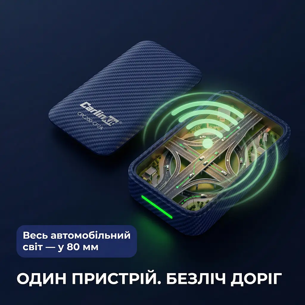 Адаптер CarlinKit 4.0 для бездротового Apple CarPlay та Android Auto — Plug & Play, OTA-оновлення - фото 8
