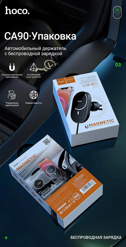 Автотримач із бездротовою зарядкою Hoco CA90 Car Wireless Charger (Black) [60980] - фото 9