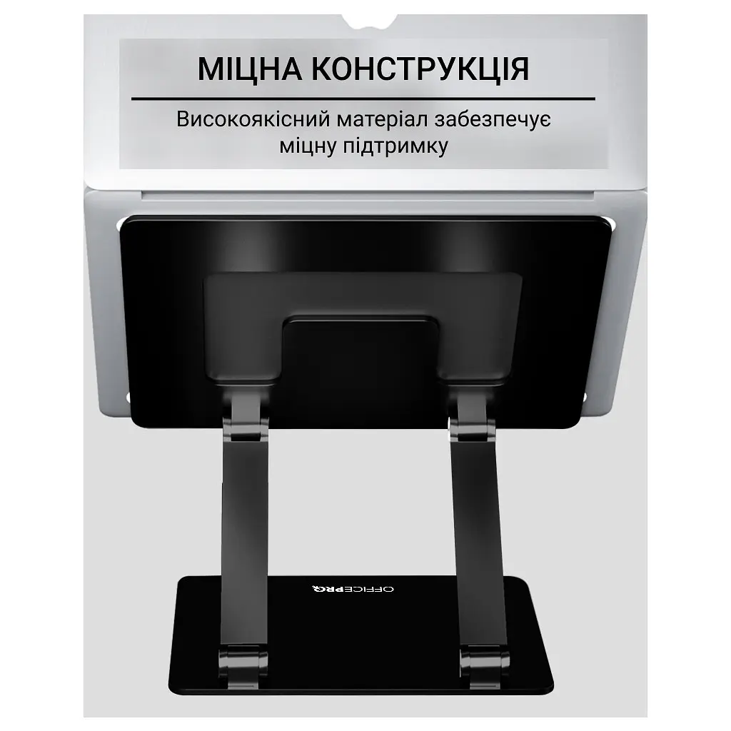 Подставка для ноутбука OfficePro LS111B - фото 9