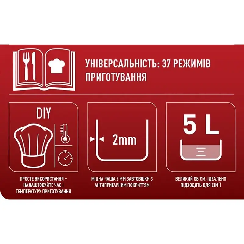 Мультиварка TEFAL RK321A34 - фото 3