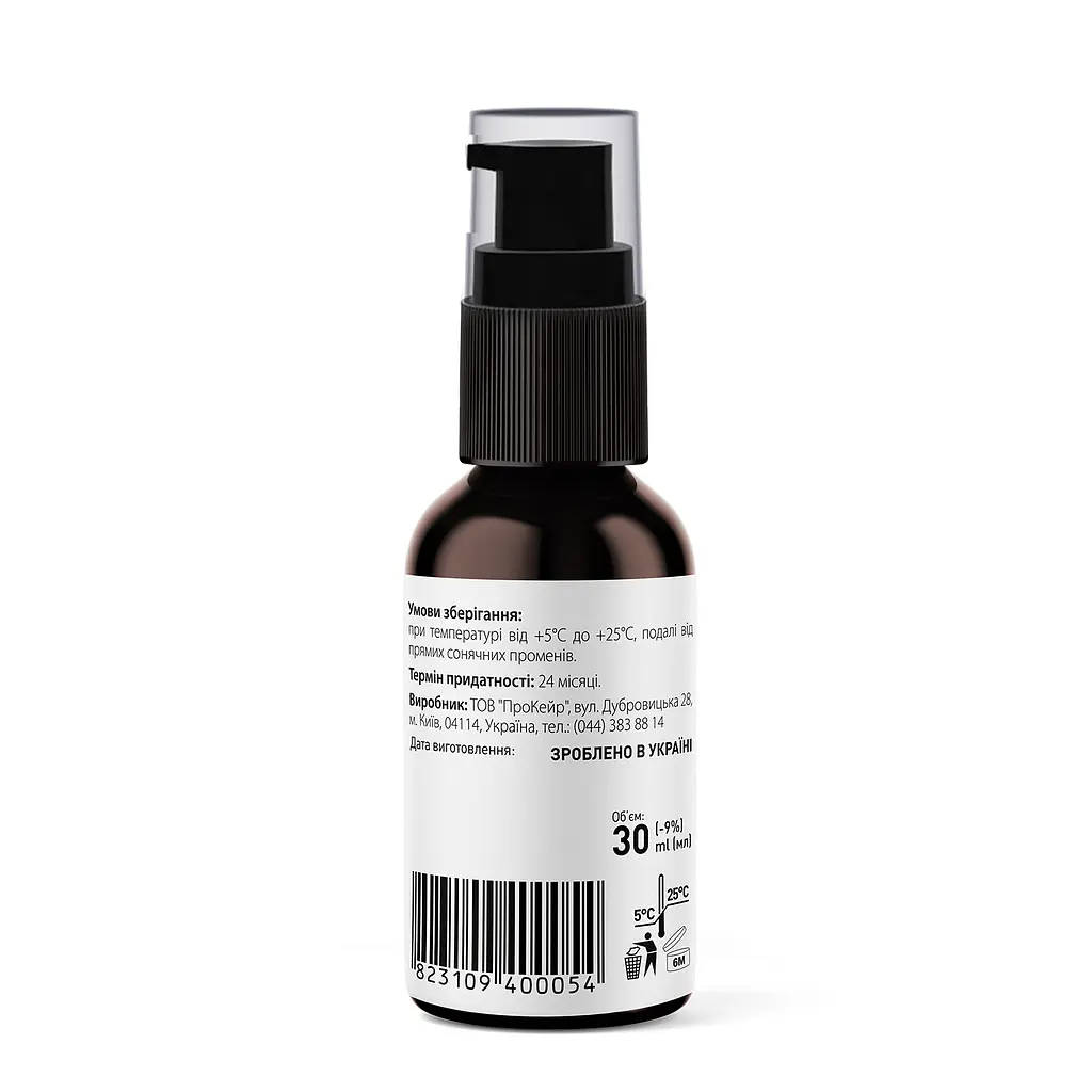 Сыворотка для кожи вокруг глаз Tink Eye Contour Serum, с маслом авокадо и витамином Е, 30 мл - фото 3