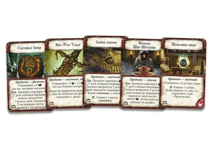 Настільна гра Geekach Games Прадавній жах. Забуті знання (Eldritch Horror: Forsaken Lore) (укр.) (GKCH0289) - фото 6