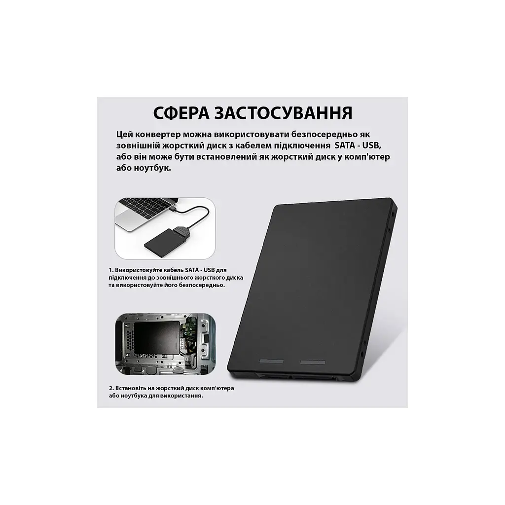 Адаптер Dynamode 2.5'''' SATA to M.2 (NGFF) SSD 22*30mm, 22*42mm, 22*60mm, 22*80mm (S103-1N) - фото 7