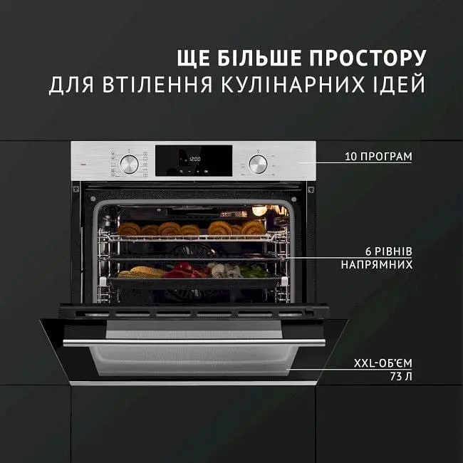 Духова шафа Perfelli Diamond 6D10N Inox - фото 7