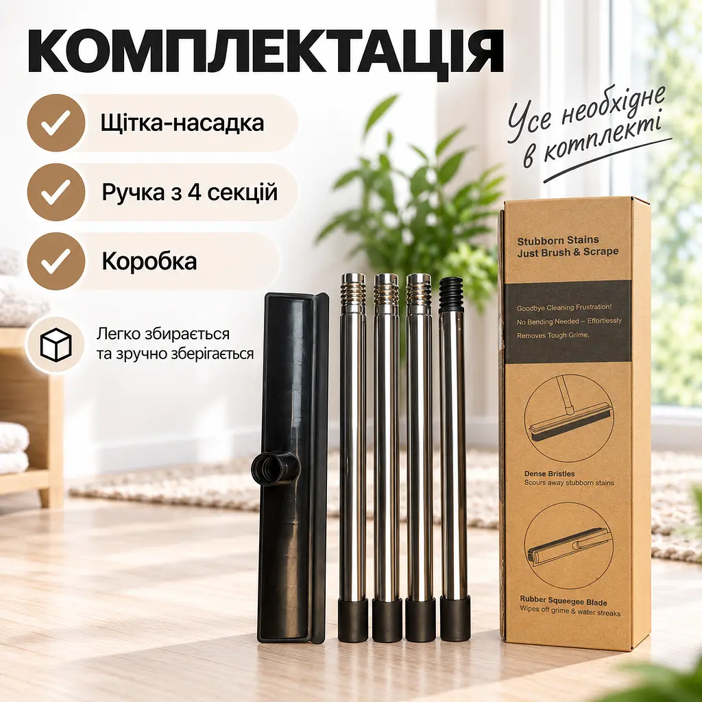 Універсальна гумова щітка-швабра 4 в 1 для підлоги, килимів, шерсті та вікон, ручка з нержавіючої сталі KT9005102 - фото 3