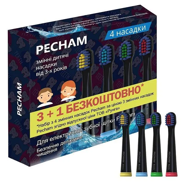 Насадки для зубной щетки Pecham Travel Black (0390199080113) - фото 2