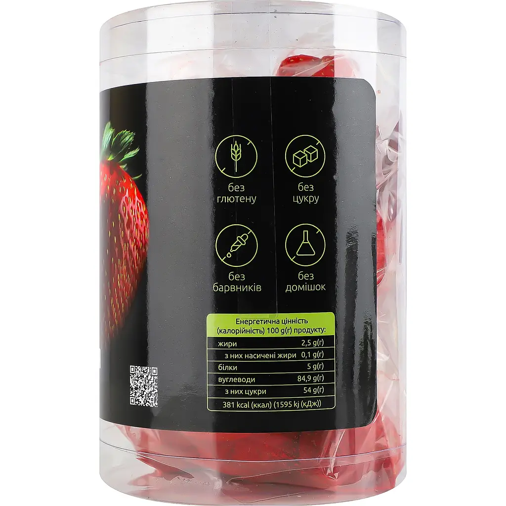 Клубника Cookit сублимированная целая 40 г (942691) - фото 2