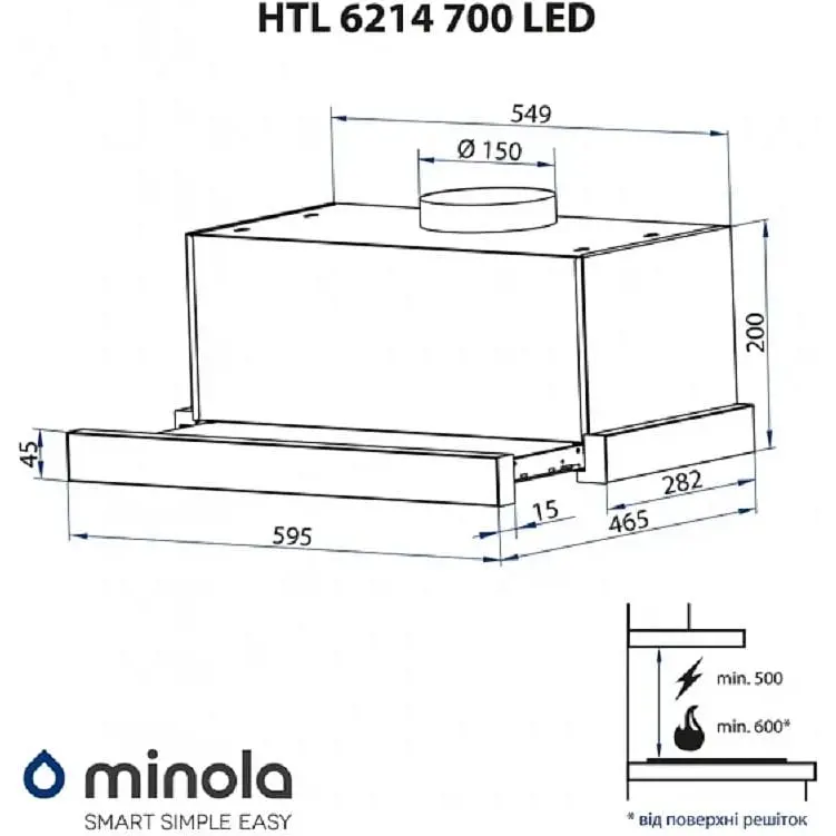 Витяжка Minola HTL 6214 WH 700 LED (білий) - фото 13