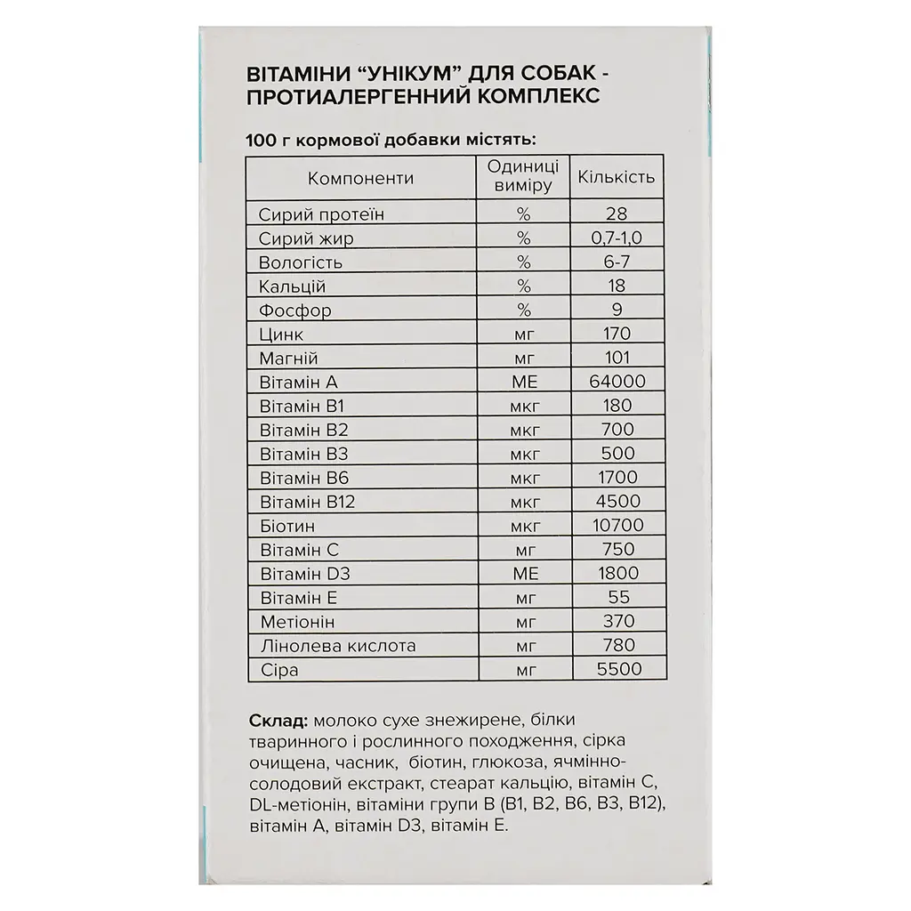 Витамины Unicum Рremium для собак противоаллергический комплекс, 100 таблеток, 100 г (UN-037) - фото 6
