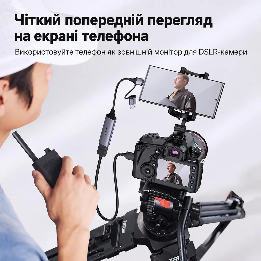 Карта відеозахоплення UGREEN CM716 з HDMI на USB-A або USB-C захоплення 1080p 60 Гц вхід до 4K 30 Гц без наскрізного HDMI-виходу із записом звуку для OBS Studio та XSplit космічний сірий (25854) - фото 5