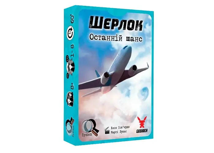 Настільна гра Geekach Games Шерлок 3 в 1. Набір 1 (Sherlock) (укр.) (GKCH078S1) - фото 2