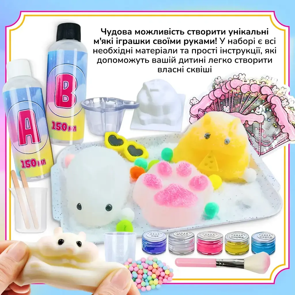 Мега набір для створення сквішів Alexes Хом’як, Кролик, Лапка: антистрес іграшки своїми руками - фото 4
